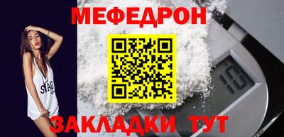 твердый Ливны