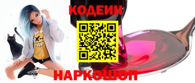 гашишное масло Лесосибирск