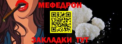 твердый Ливны