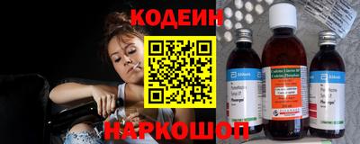 гашишное масло Лесосибирск