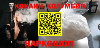 гашишное масло Лесосибирск