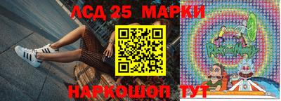 гашишное масло Лесосибирск