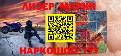 гашишное масло Лесосибирск