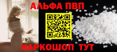 гашишное масло Лесосибирск