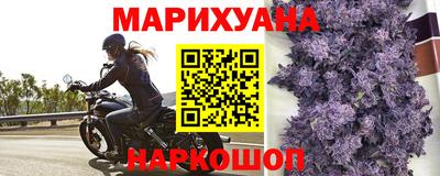 гашишное масло Лесосибирск