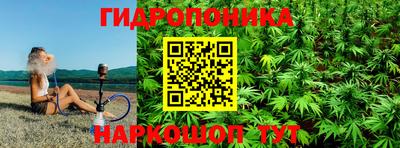 гашишное масло Лесосибирск