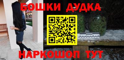 гашишное масло Лесосибирск