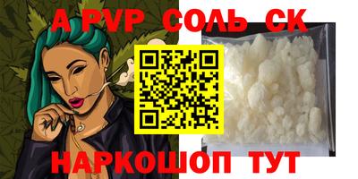 гашишное масло Лесосибирск