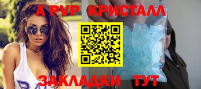 твердый Ливны