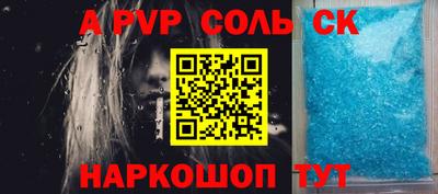 твердый Ливны