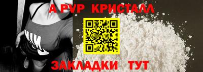 твердый Ливны