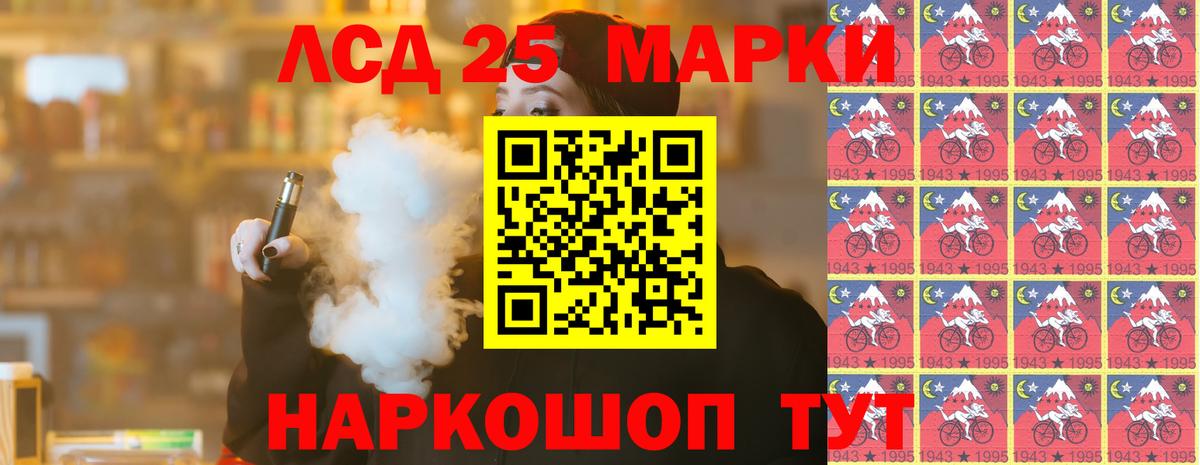 LSD-25 экстази кислота  MEGA рабочий сайт  Вход с VPN  Электросталь  Лсд 25 экстази ecstasy 