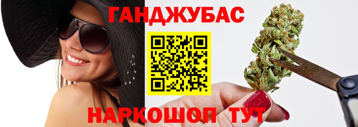 Конопля White Widow  Конопля Ganja  Канабис конопля  Вход с VPN  Электросталь 